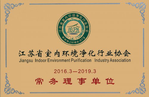 常務理事單位
